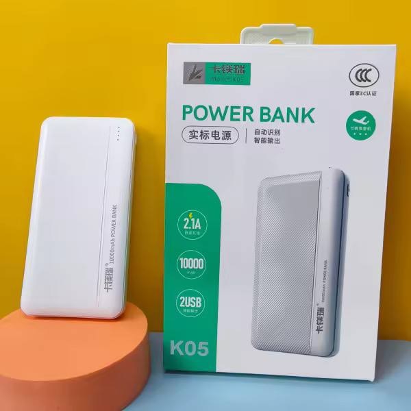 KAMRI 10000mAh Powerbank